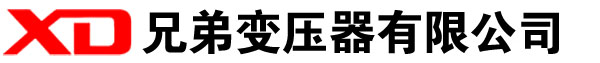 万安干式变压器厂家